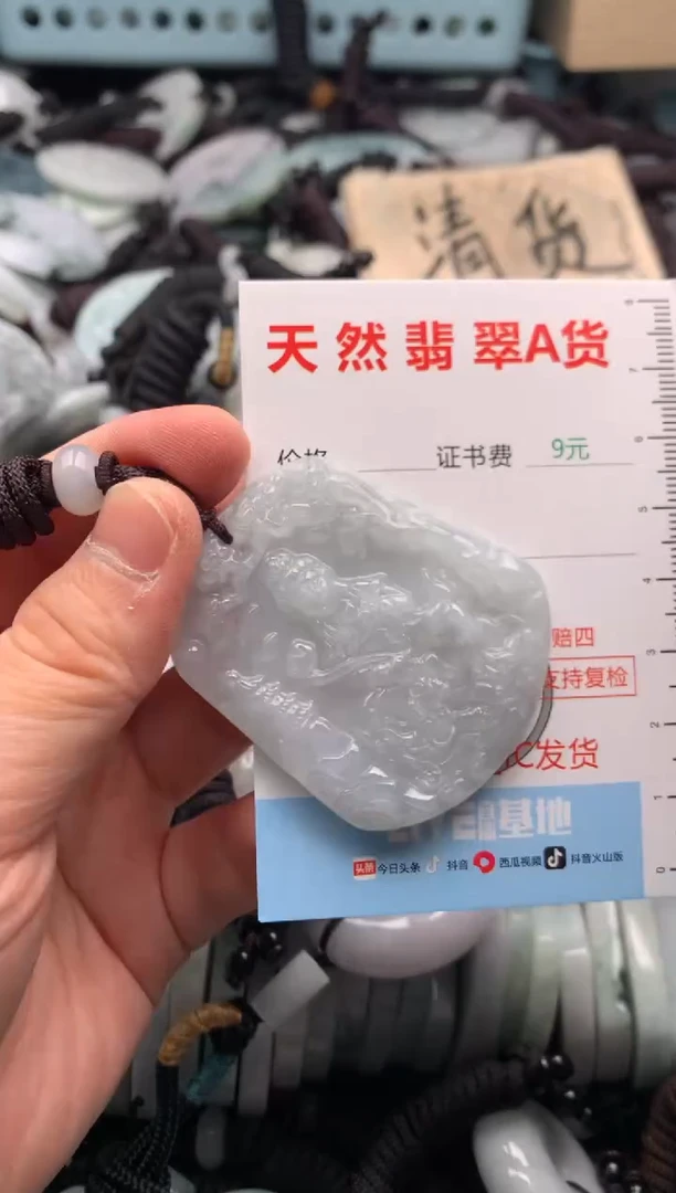 翡翠未镶嵌吊坠(不含链)1