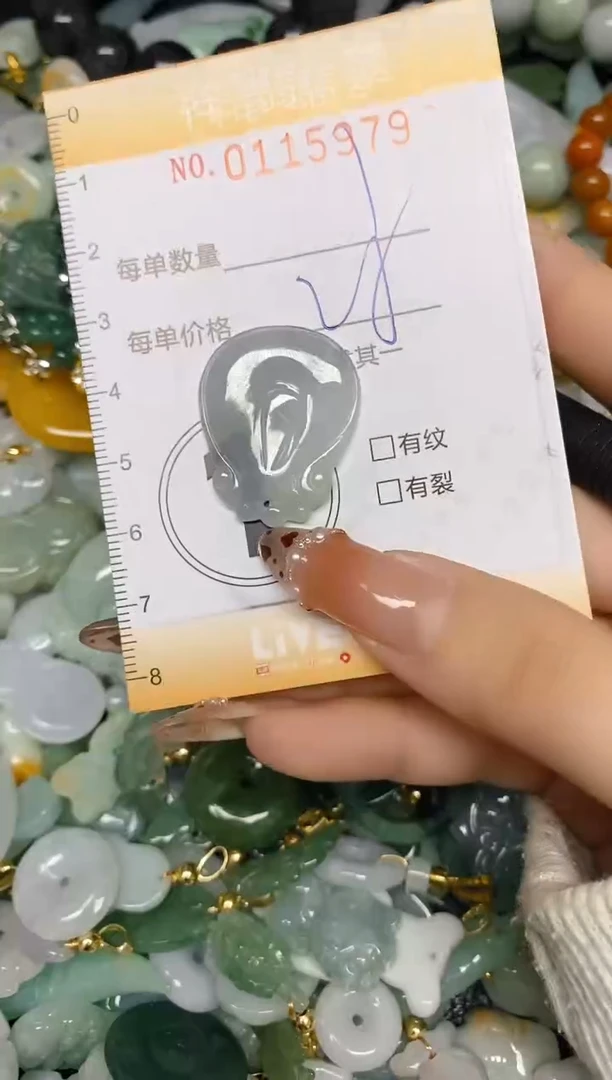 【闪购商品】翡翠颈饰未镶嵌闪购0115979