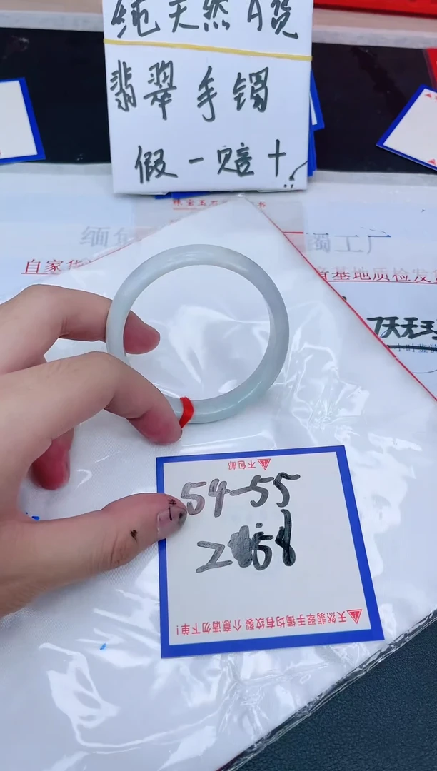 未镶嵌手镯翡翠纯天然缅甸翡翠A货