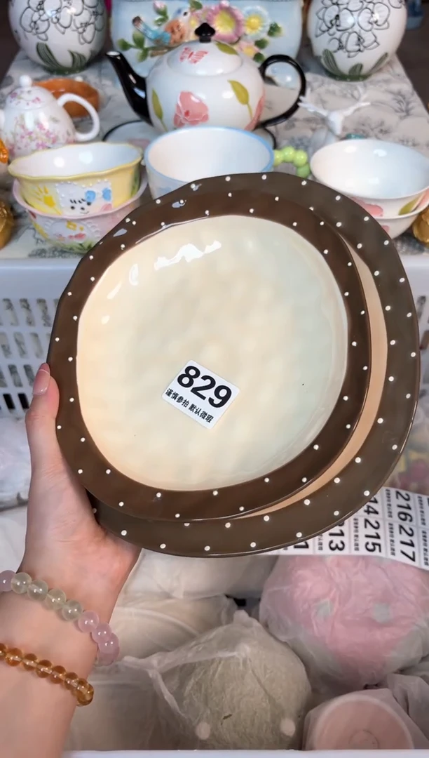 瓷片一大一小默认微瑕15包邮库存1件
