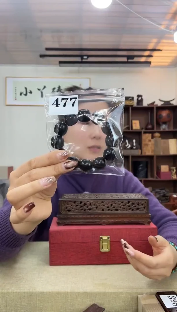 乌木类看*477小叶紫檀17*18单圈串满星木木