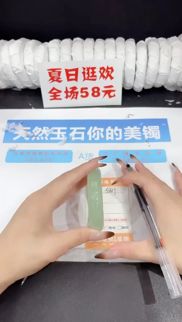 未镶嵌手镯石英质玉s311-54