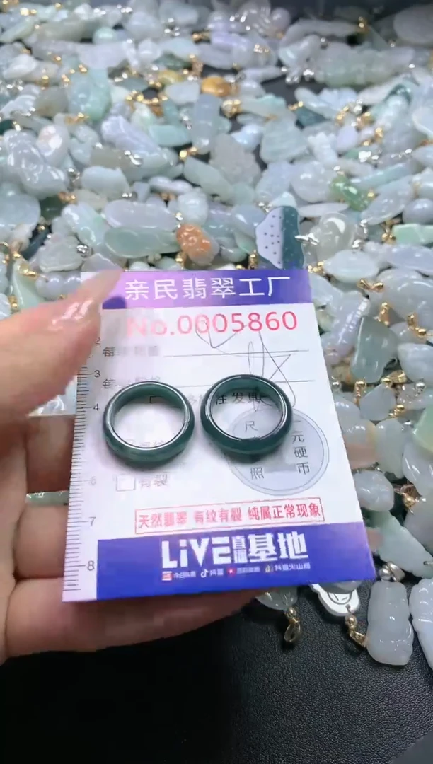 【闪购商品】翡翠吊坠(不含链)未镶嵌5860