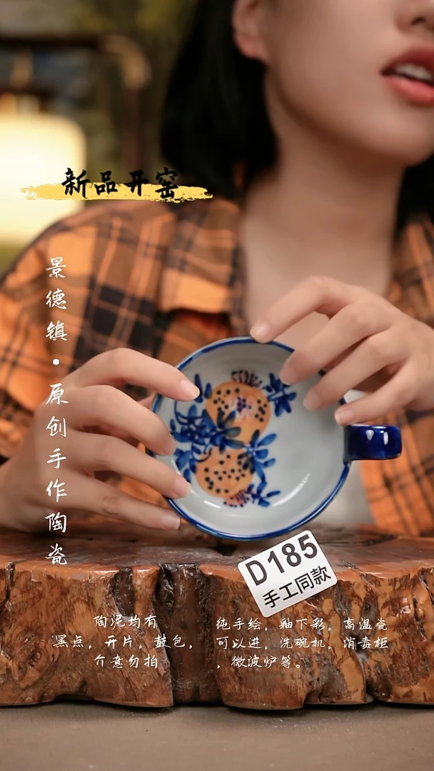 其他D185陶然集器瓷器