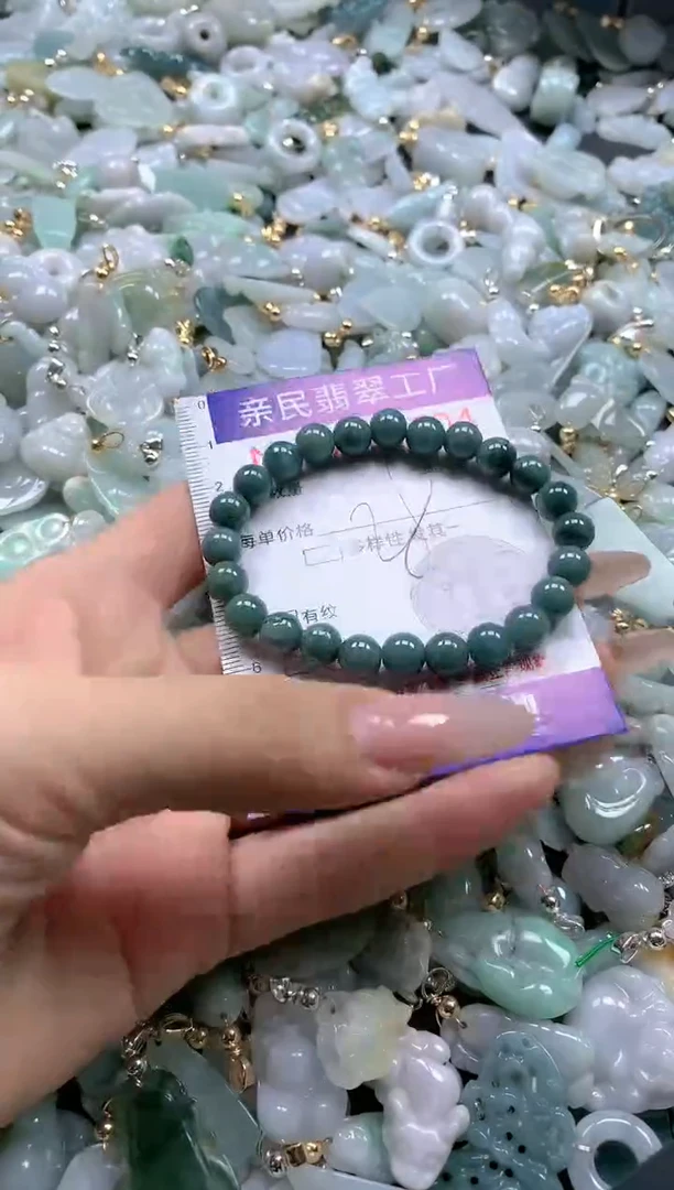 【闪购商品】翡翠吊坠(不含链)未镶嵌6704