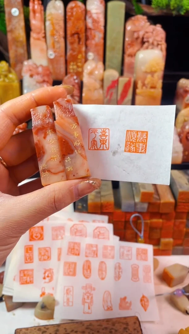 【闪购商品】老挝石印石手工篆刻《平安喜乐+万事顺遂》