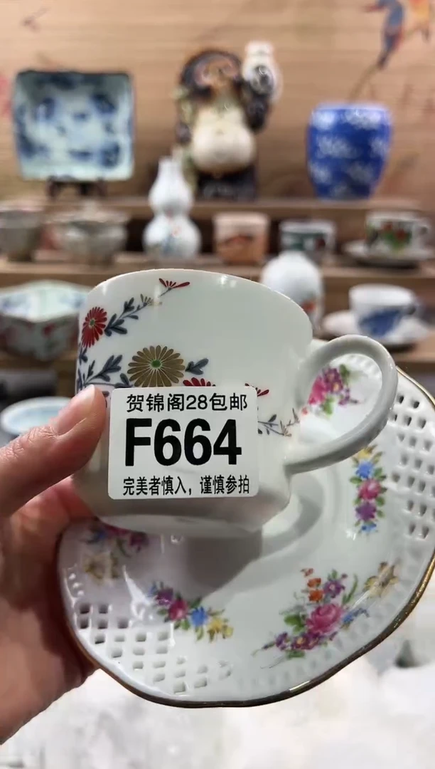【闪购商品】瓷片当天满28米包邮F664