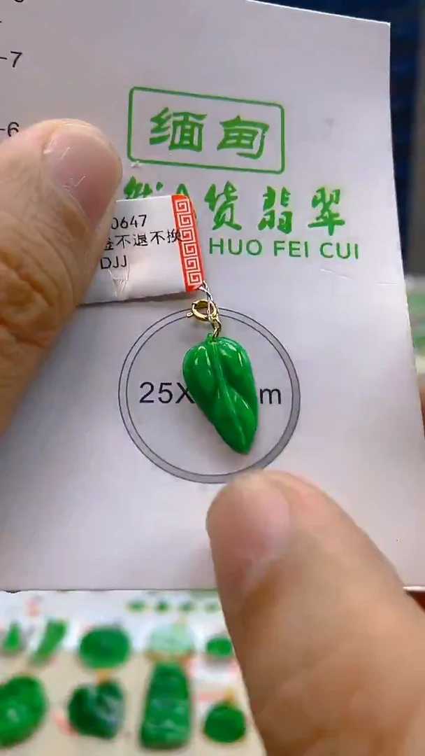 颈饰18K金镶嵌翡翠新号开播 全场乱卖