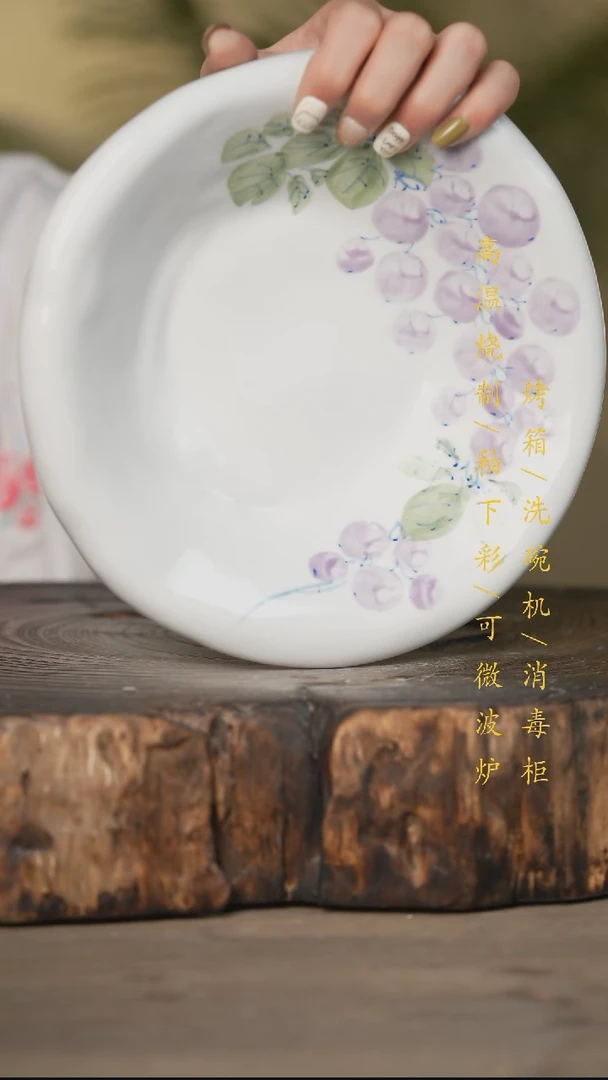 瓷片景德镇高温釉下彩可微波烤箱洗碗机