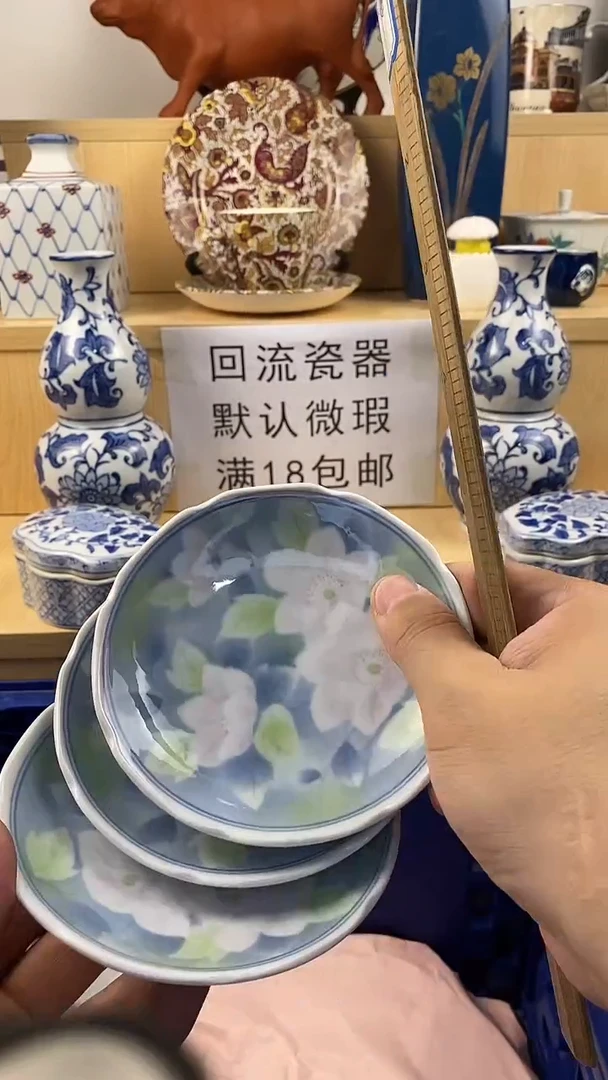 瓷片固****馆满18包邮 家人们凑凑单哦