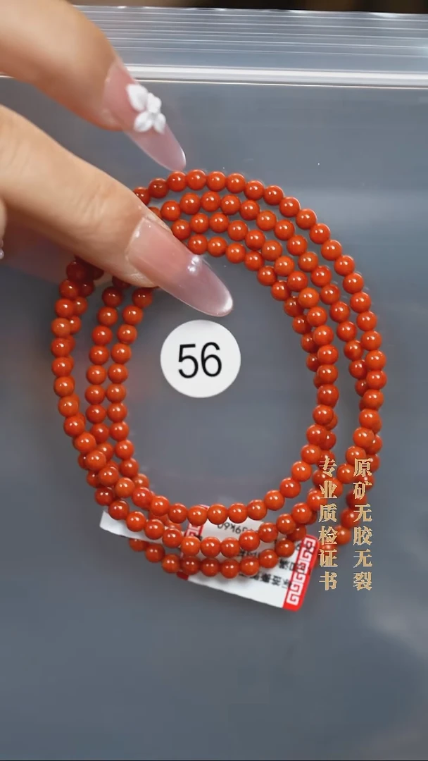 未镶嵌手串南红玛瑙蓝*原矿无优化无胶裂4左右柿子锦满色满肉