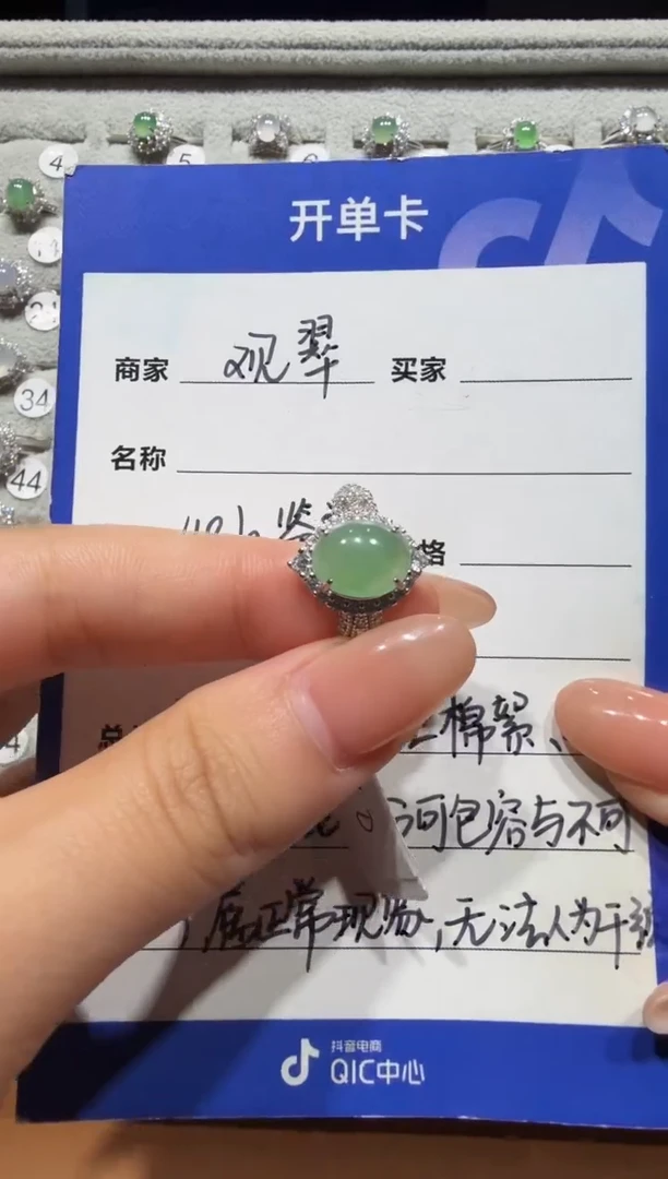 银S925镶嵌戒指翡翠925银镶缅甸A货翡翠戒指