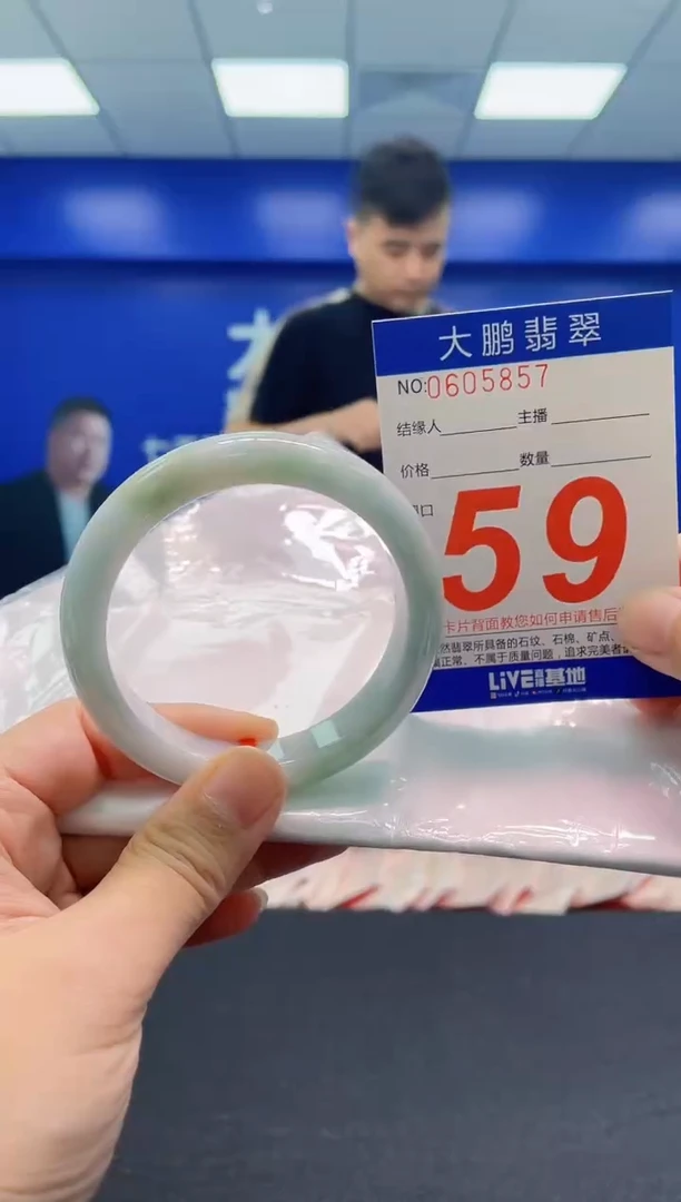 翡翠手镯未镶嵌AAAAAAAAA