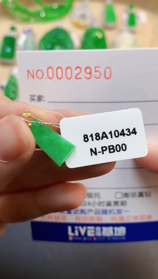 【闪购商品】翡翠吊坠(不含链)18K金镶嵌2950