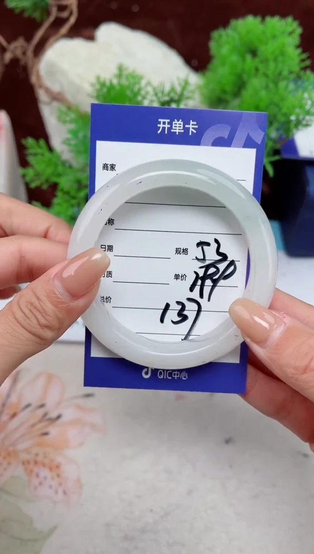 【闪购商品】石英质玉手镯未镶嵌137