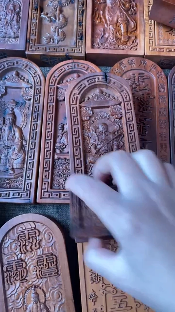 【闪购商品】木枣木真武大令牌+手持款真武