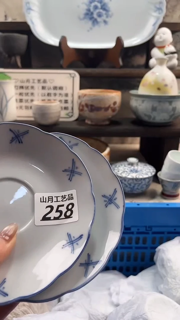 瓷片?****嗎258