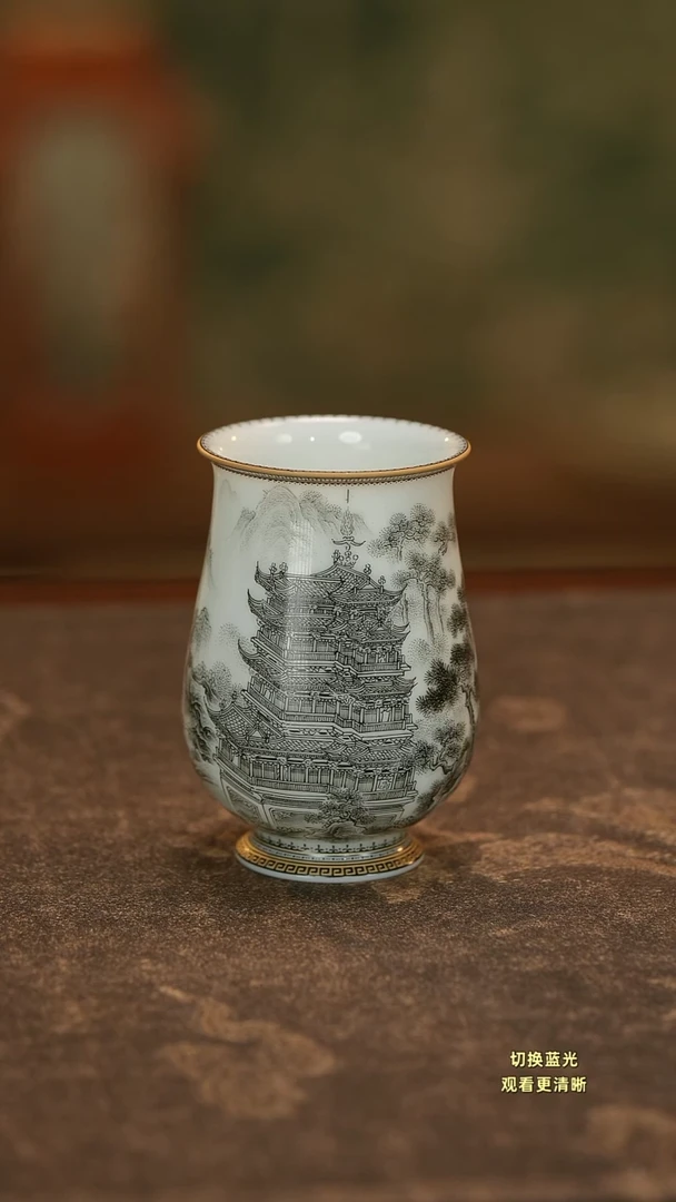 瓷祥*號手绘墨彩滕王阁小闻香杯
