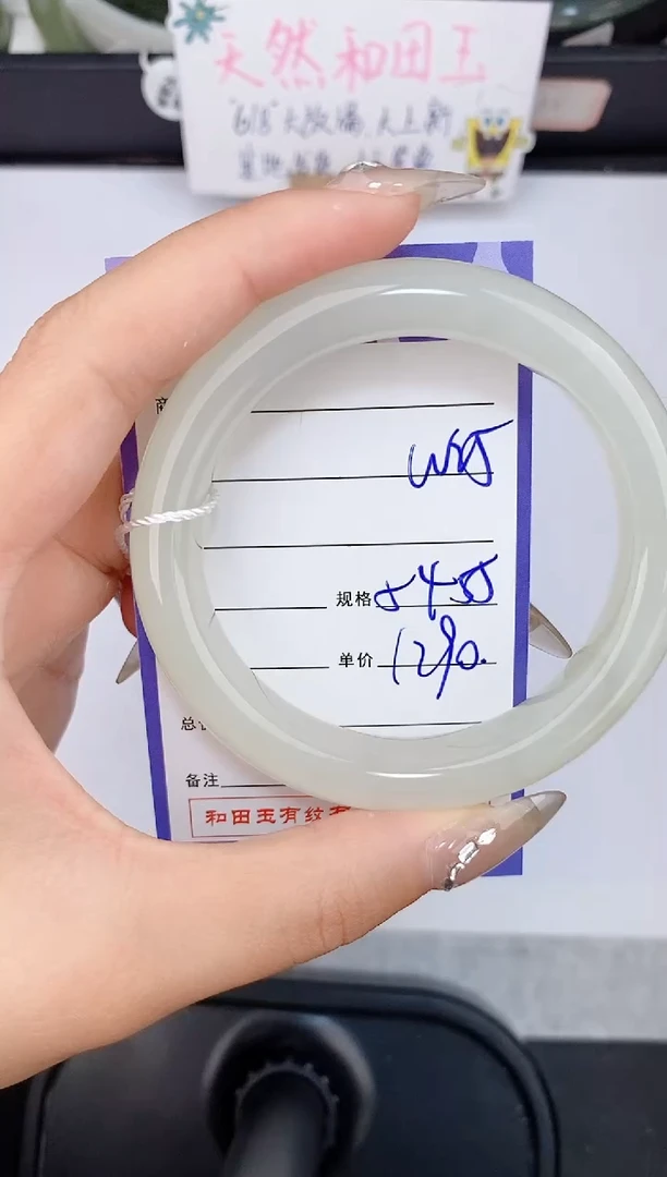 和田玉手镯未镶嵌25友缘微色差T3