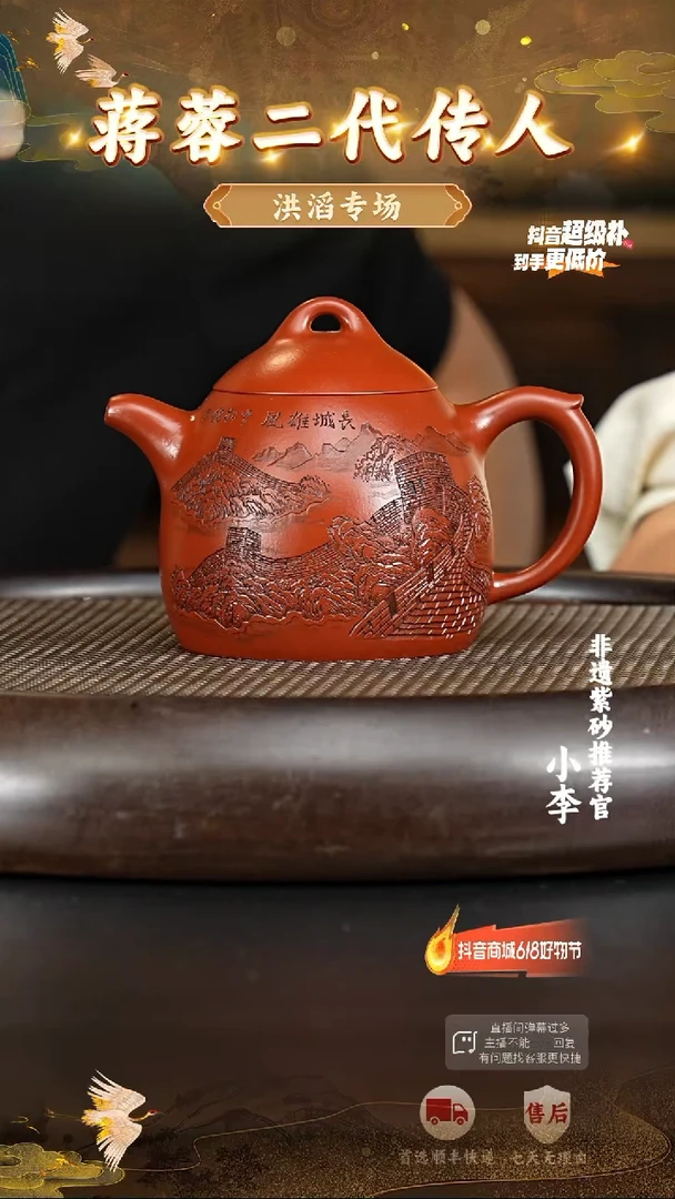 茶壶紫砂20 宜兴紫砂茶壶