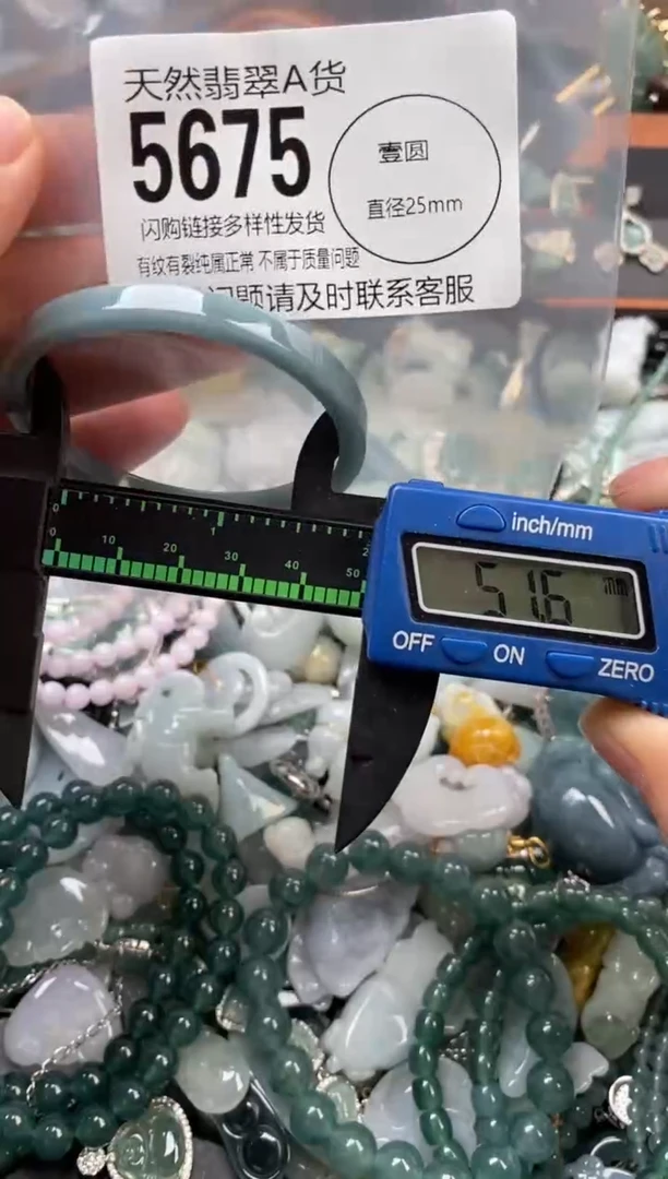 颈饰未镶嵌翡翠翡翠5675