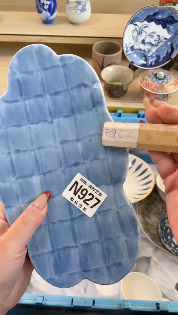 【闪购商品】杯瓷器瓷器瓷器瓷器N927