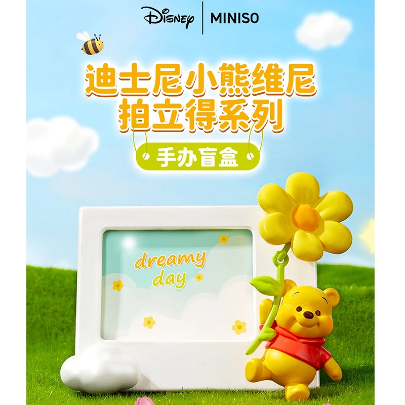 迪士尼小熊维尼拍立得系列手办盲盒