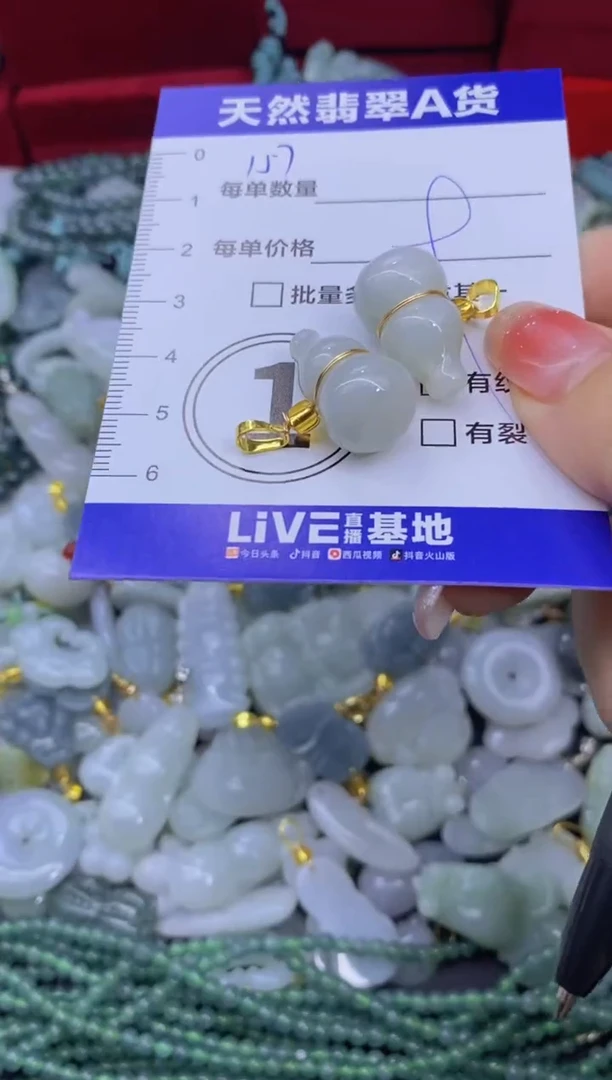 颈饰未镶嵌翡翠天然翡翠A货批量多样性发一件