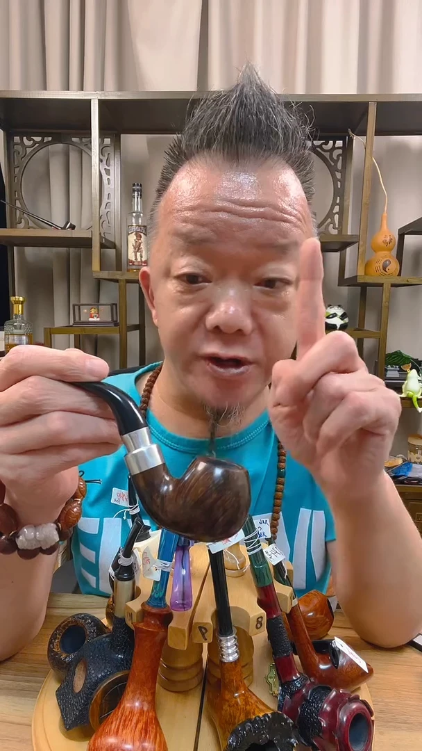 石楠木659纯手工石楠木烟斗