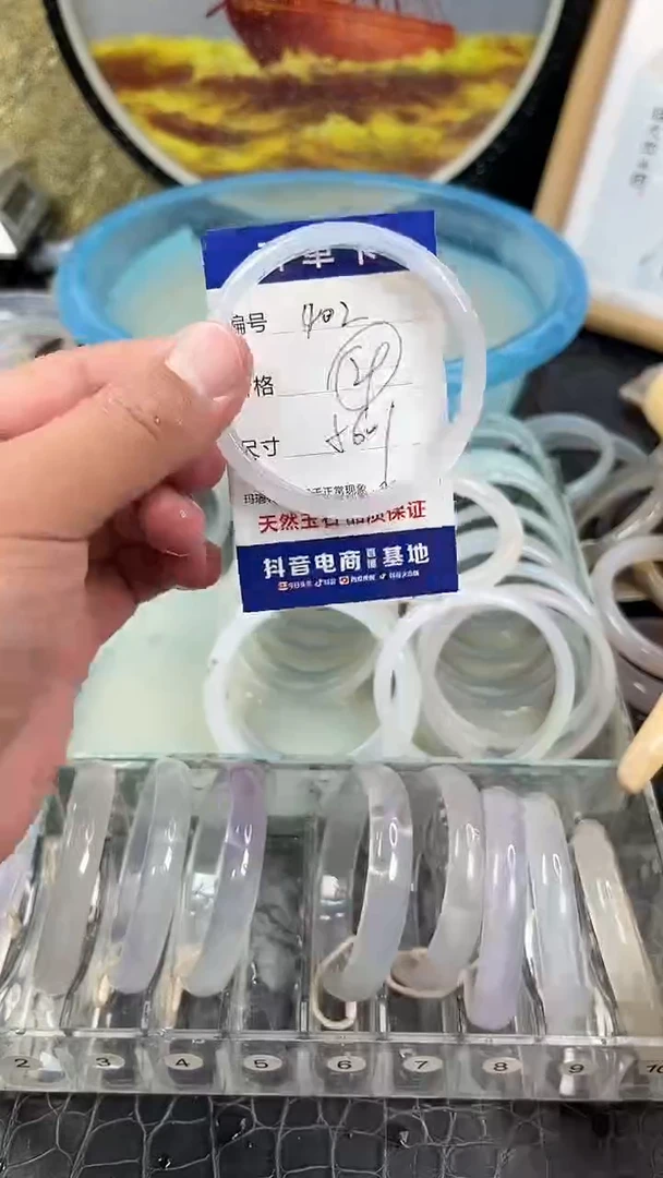 手镯玛瑙未镶嵌卡片编号402