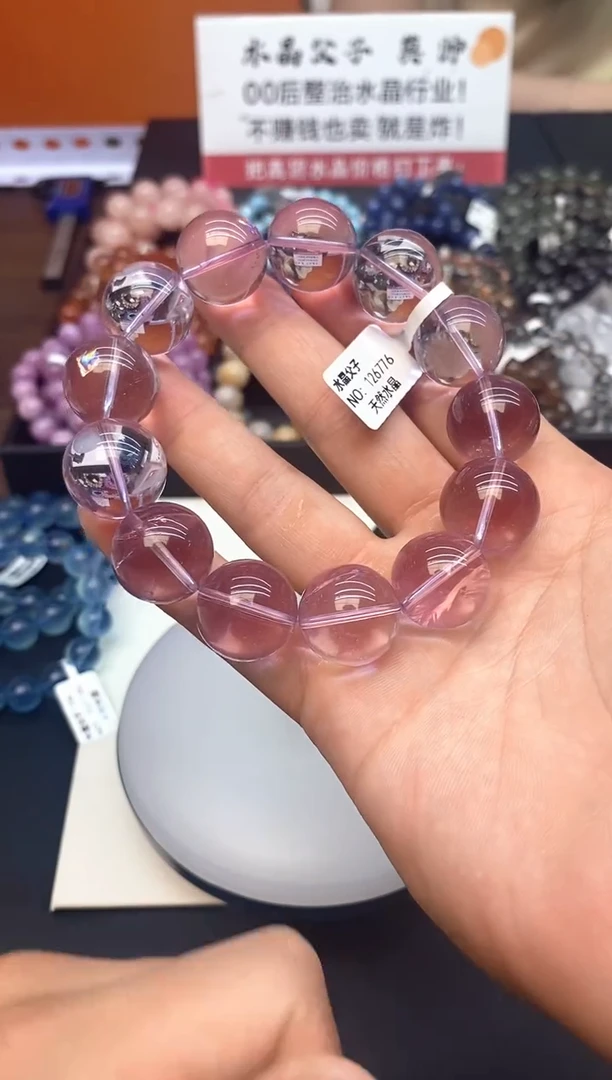 水晶手串未镶嵌11玻利维亚紫水18mm