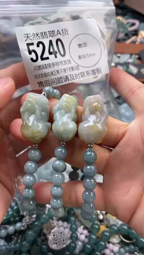 颈饰未镶嵌翡翠多样性发其一5240