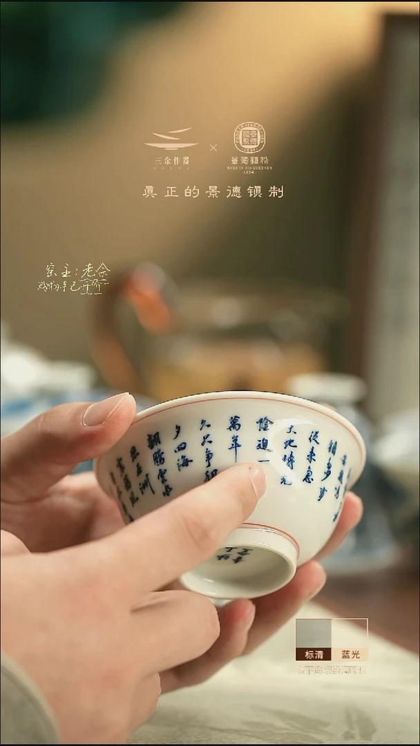 10     三余会员日专属器皿