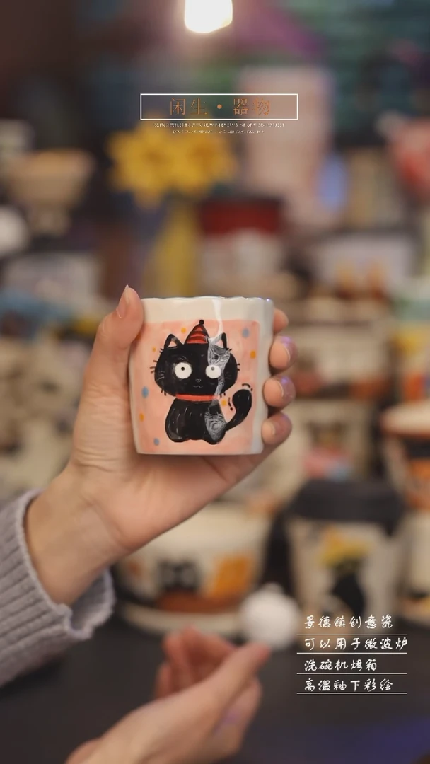 【闪购商品】景德镇可爱设计师款陶瓷