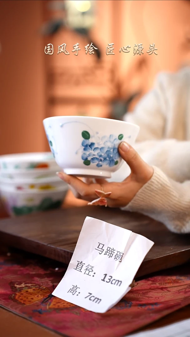 陶瓷景德镇高温釉中彩马蹄碗直径13高7