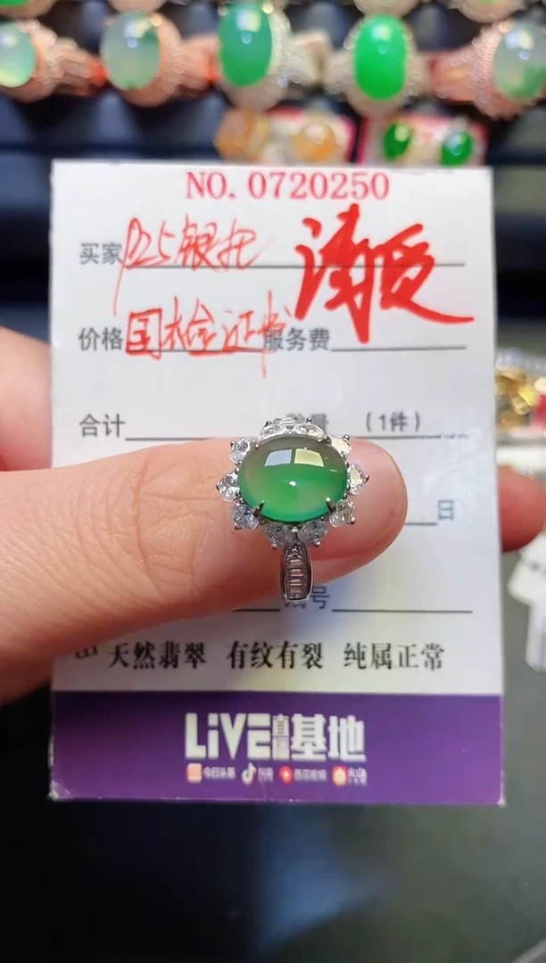 银S925镶嵌戒指翡翠天然