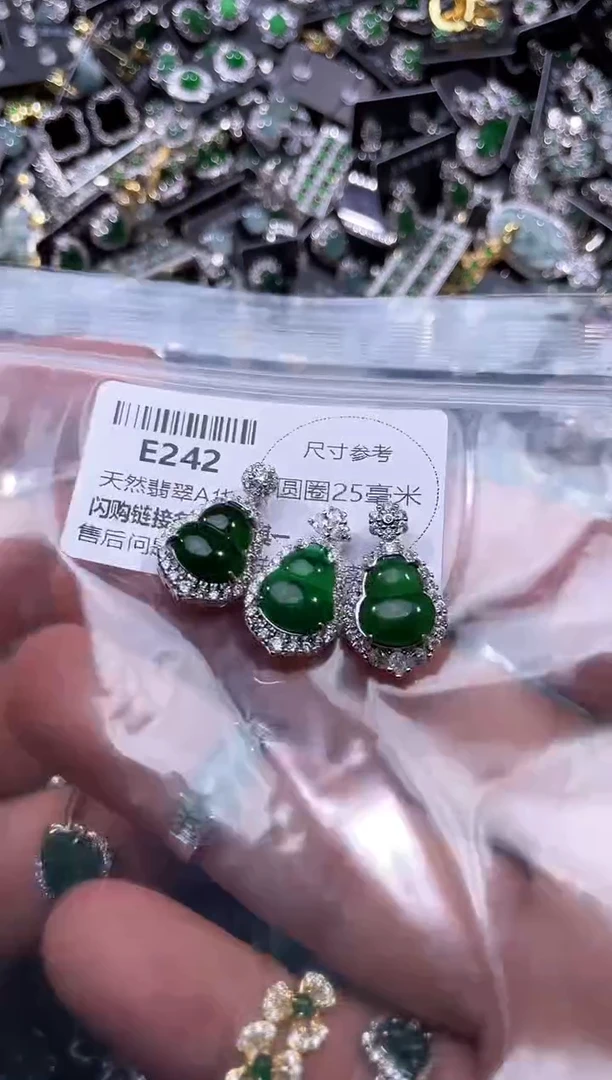 【闪购商品】翡翠颈饰未镶嵌E242多样性发其一