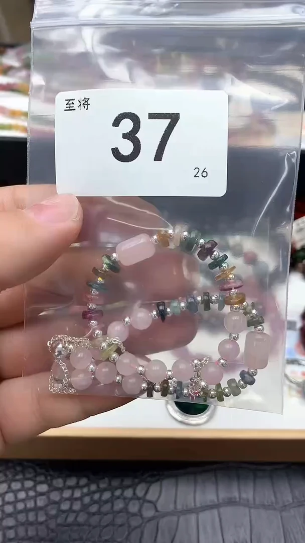 【闪购商品】碧玺手链未镶嵌手链37