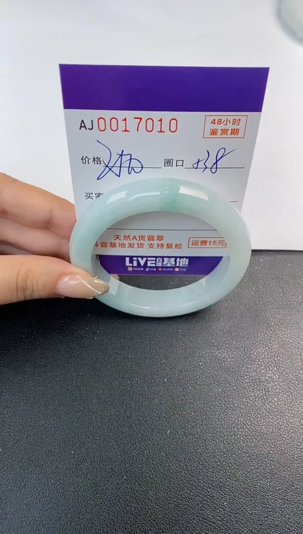 未镶嵌手镯翡翠天然A货翡翠