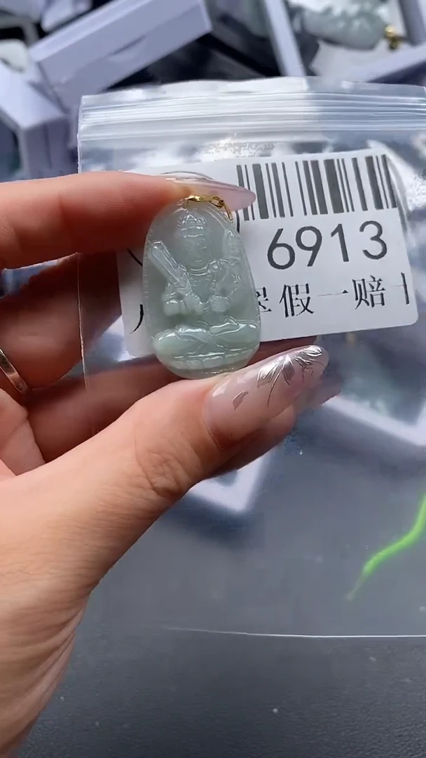 吊坠(不含链)未镶嵌翡翠6913