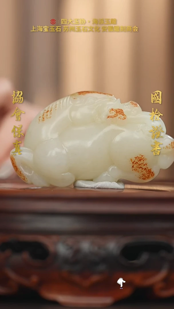 未镶嵌和田玉把件和田玉