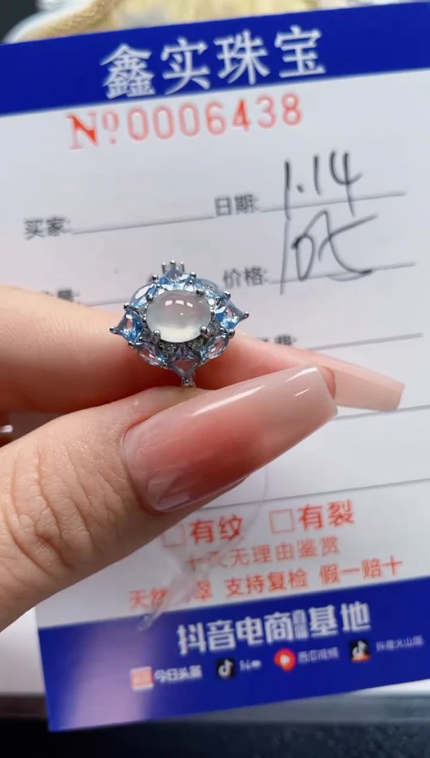 【闪购商品】翡翠戒指银S925镶嵌6438