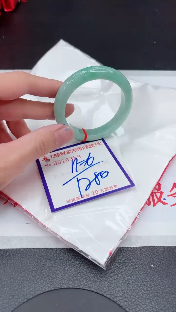 【闪购商品】翡翠手镯未镶嵌11111111111111