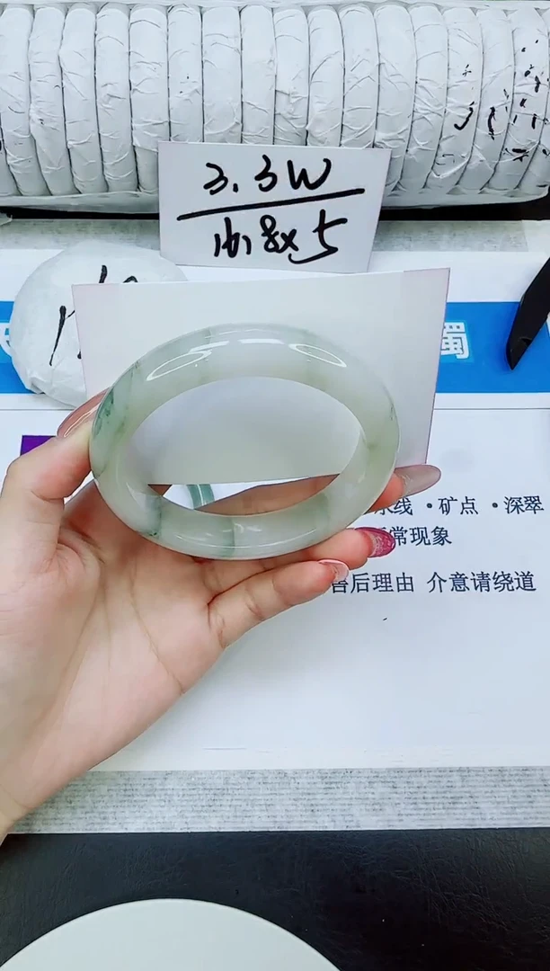 未镶嵌手镯石英质玉166/58.2