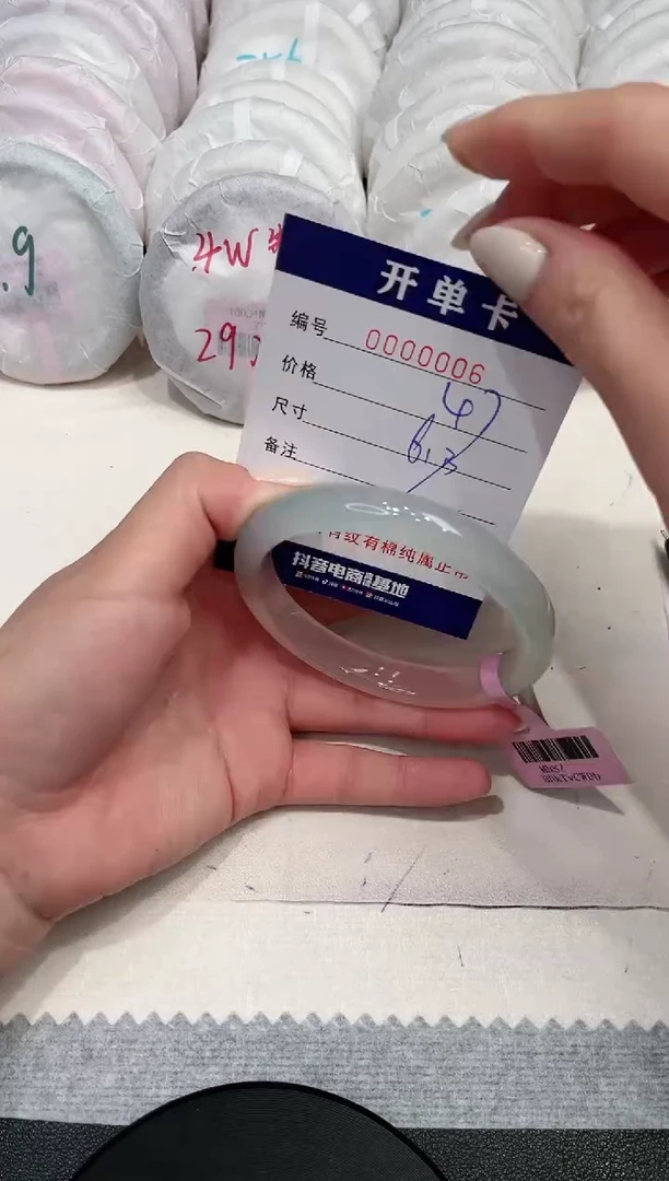 【闪购商品】玛瑙/玉髓手镯未镶嵌6