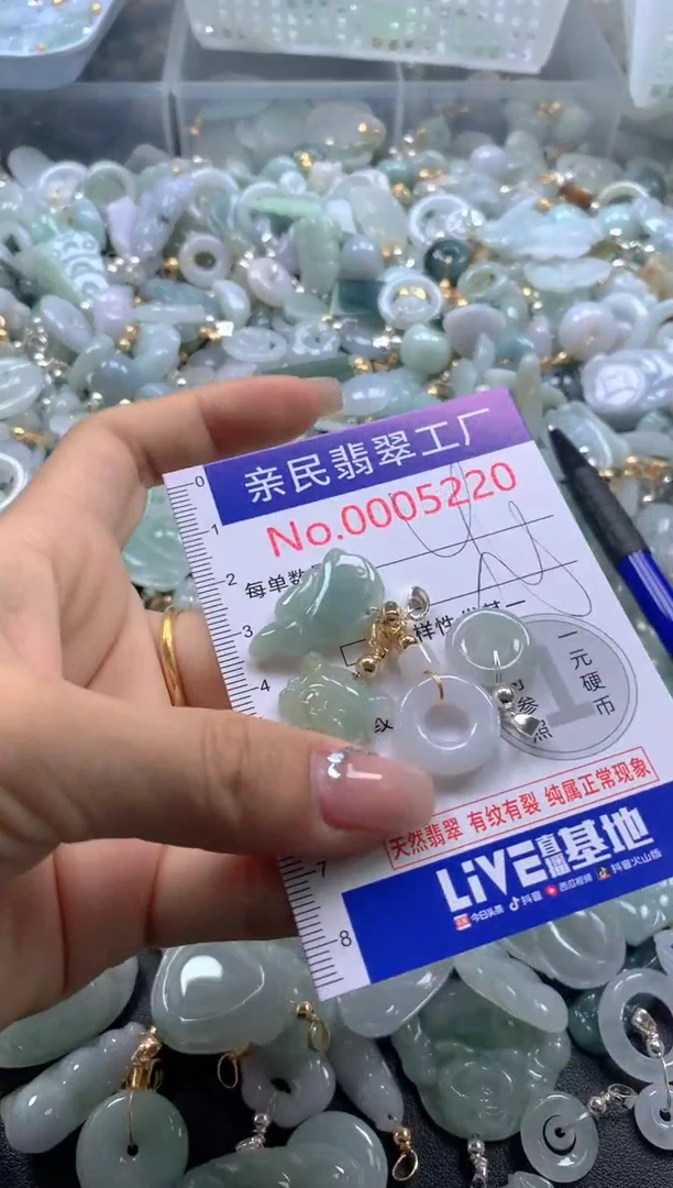 颈饰未镶嵌翡翠5220