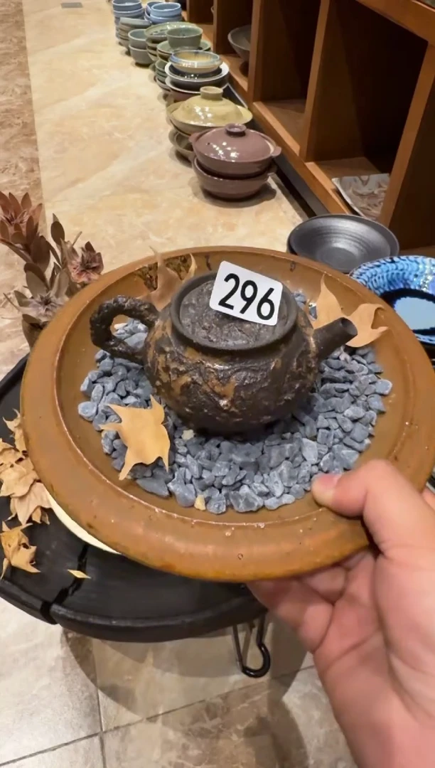 瓷296    黑色壶和壶承1套