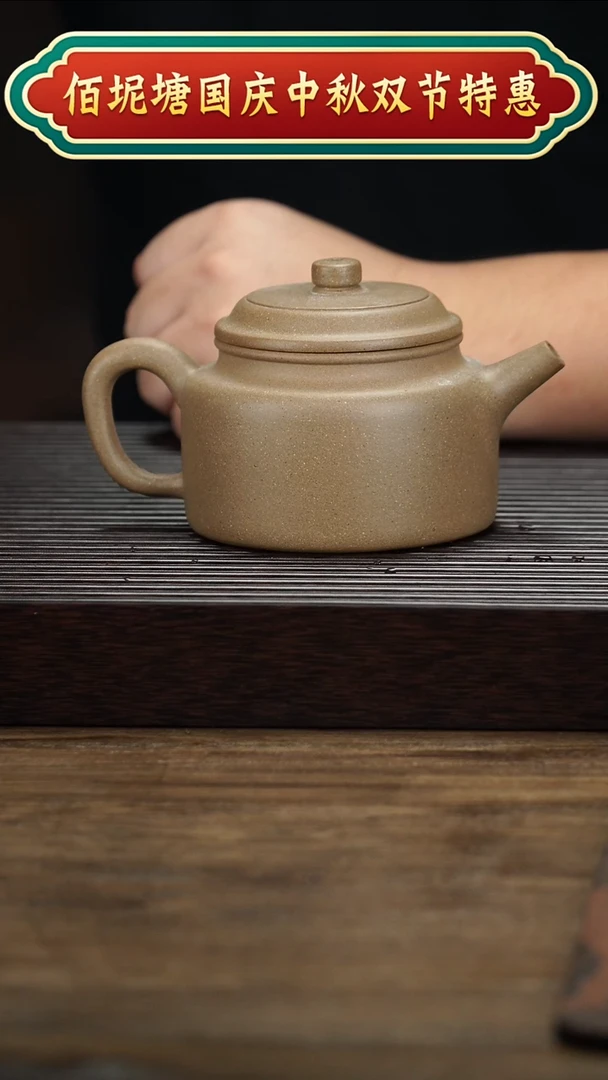 茶壶紫砂88888888888