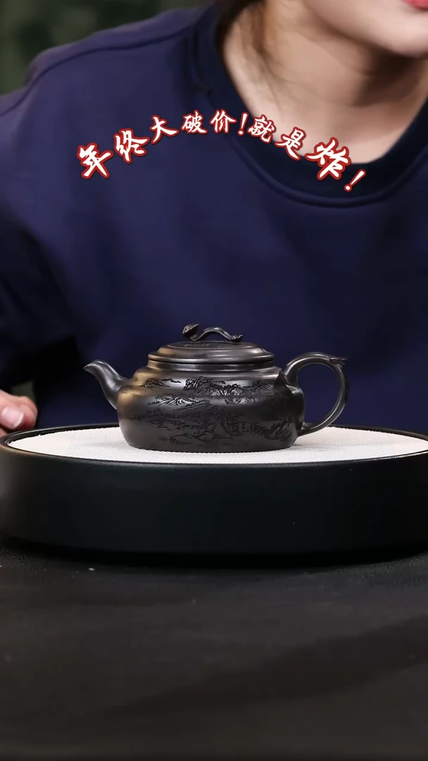 【闪购商品】紫砂茶壶紫砂茶壶15