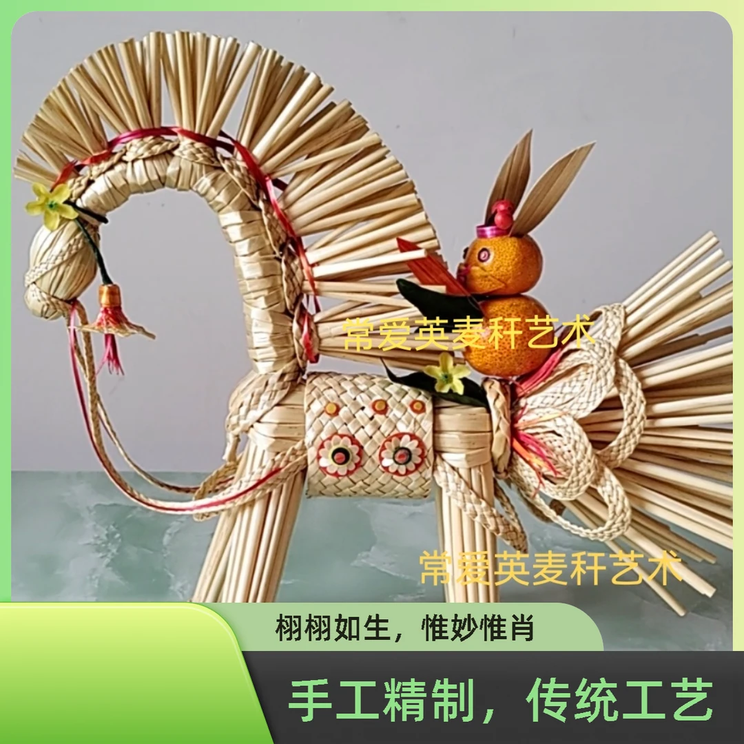 纯手工麦秆编-手工艺装饰摆件家用办公礼品收藏创意原创作品